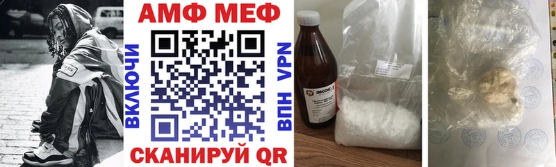 Амфетамин 97%  Сосенский 