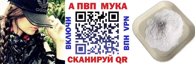 как найти закладки  ссылка на мегу ТОР  Альфа ПВП СК  Сосенский 