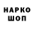 Печенье с ТГК конопля Dima Ryabov