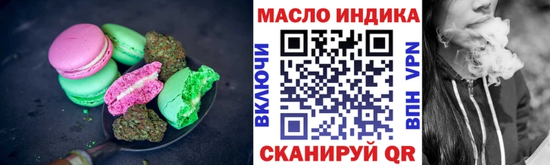 Canna-Cookies марихуана  Сосенский 