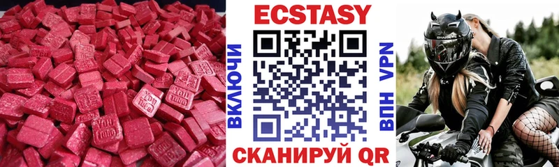 Экстази DUBAI  omg рабочий сайт  Сосенский 