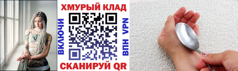 Героин гречка  Сосенский 