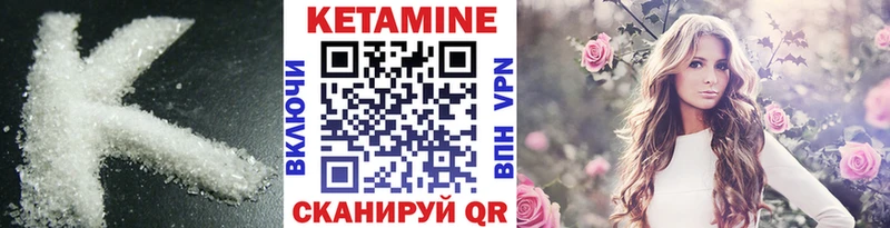 сайты даркнета какой сайт Сосенский КЕТАМИН ketamine