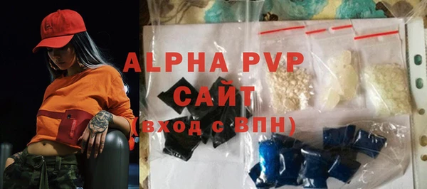 альфа пвп VHQ Алзамай