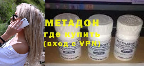 мдма Ельня