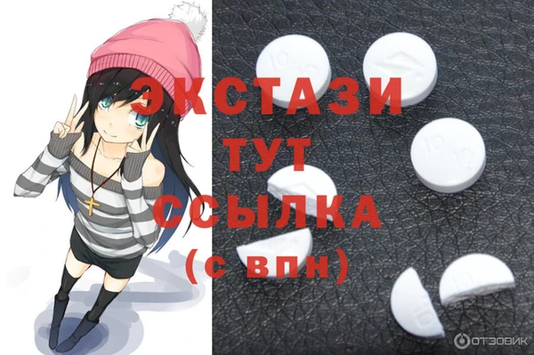 спиды Каменск-Шахтинский