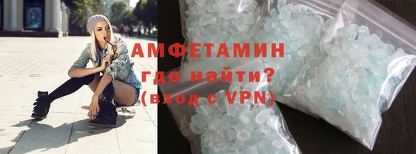 альфа пвп VHQ Алзамай