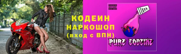 ALPHA-PVP Алексин