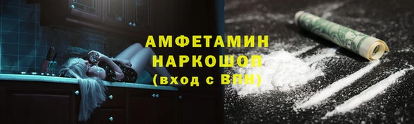 дживик Каменка