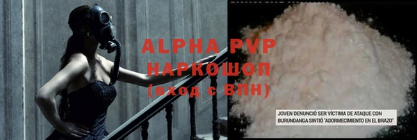 ALPHA-PVP Алексин