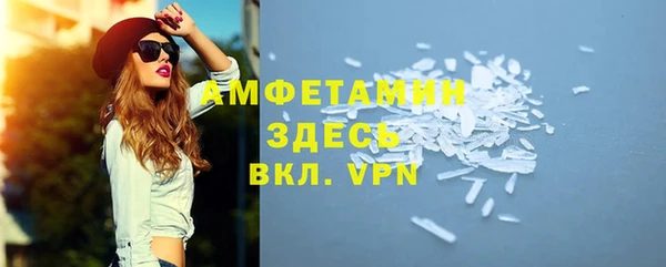 ALPHA-PVP Алексин