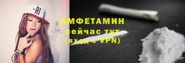 ALPHA-PVP Алексин