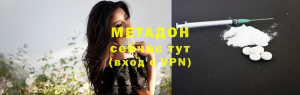 меф VHQ Елизово