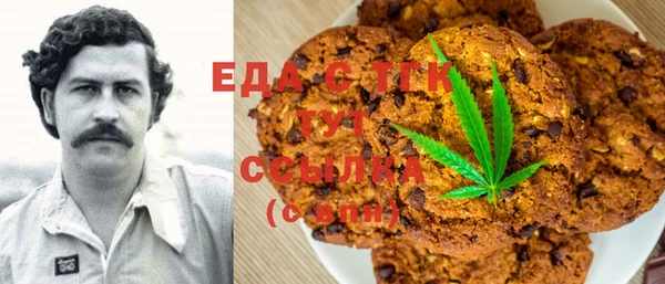ALPHA-PVP Алексин