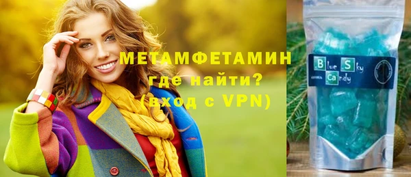 альфа пвп VHQ Алзамай