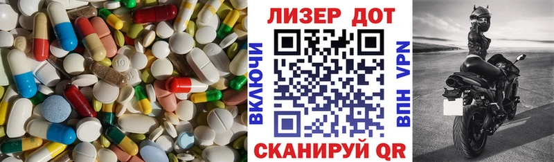 где купить наркоту Сосенский МЕГА как войти ЛСД экстази кислота
