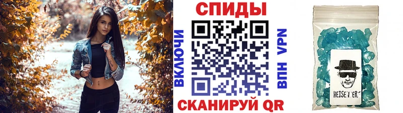 Метамфетамин винт  Сосенский 