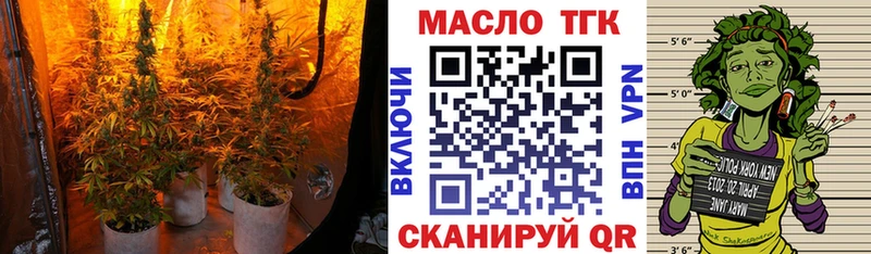 hydra вход  где купить наркотик  Сосенский  ТГК гашишное масло 